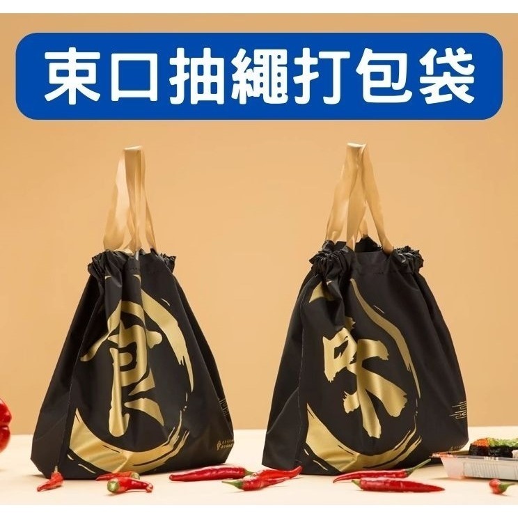 N瘋包裝 | eva 束口袋打包袋 外袋 磨砂袋 外送包裝袋 外賣 分裝袋 禮品袋 餅乾袋 便當袋 外帶 禮物袋-細節圖3