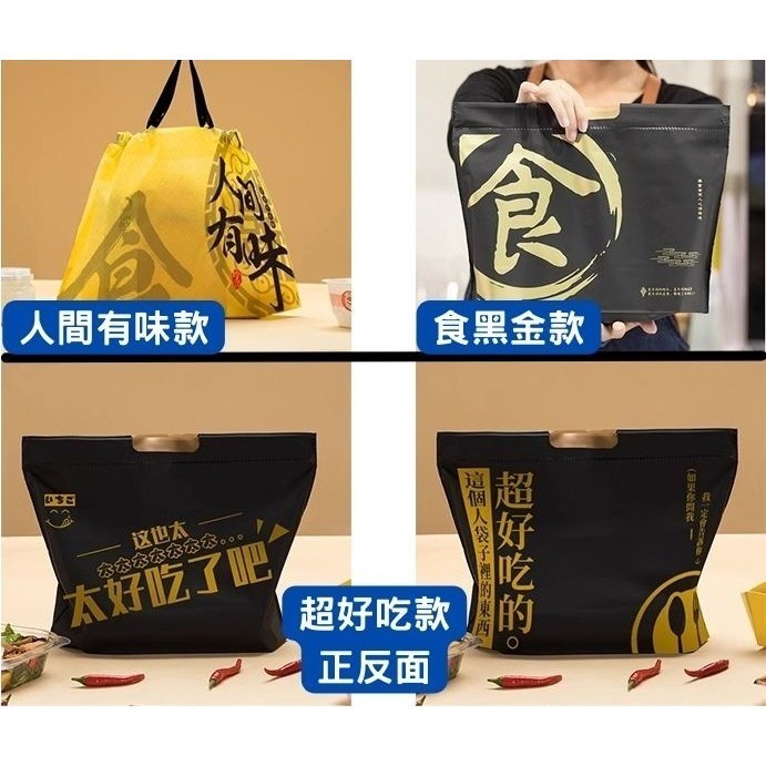 N瘋包裝 | eva 束口袋打包袋 外袋 磨砂袋 外送包裝袋 外賣 分裝袋 禮品袋 餅乾袋 便當袋 外帶 禮物袋-細節圖8