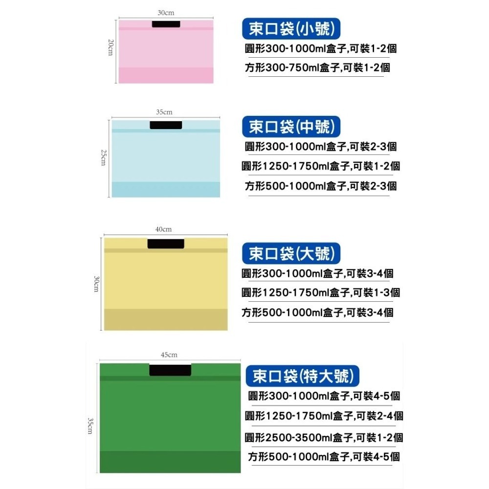 N瘋包裝 | eva 束口袋打包袋 外袋 磨砂袋 外送包裝袋 外賣 分裝袋 禮品袋 餅乾袋 便當袋 外帶 禮物袋-細節圖10