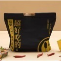 N瘋包裝 | eva 束口袋打包袋 外袋 磨砂袋 外送包裝袋 外賣 分裝袋 禮品袋 餅乾袋 便當袋 外帶 禮物袋-規格圖10