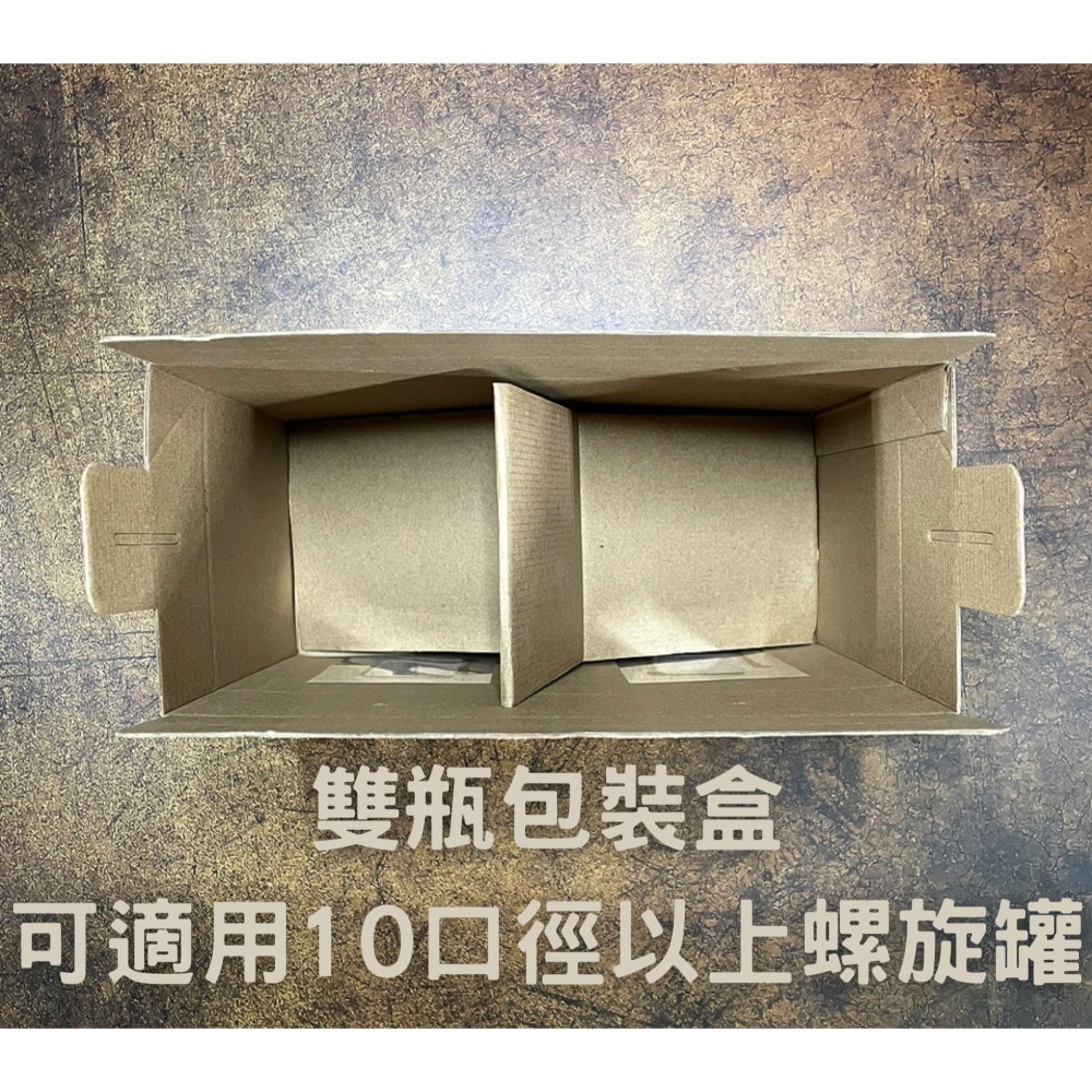 N瘋包裝 | 雙開窗紙盒 附繩設計 手提伴手禮盒 節慶禮盒 可見內容物 適用六角玻璃瓶/塑膠罐 包裝盒 牛皮紙盒-細節圖9
