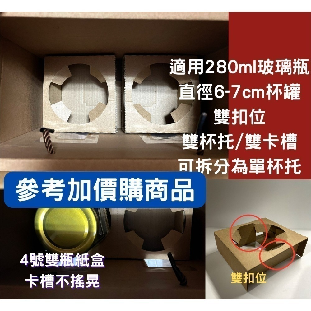 N瘋包裝 | 雙開窗紙盒 附繩設計 手提伴手禮盒 節慶禮盒 可見內容物 適用六角玻璃瓶/塑膠罐 包裝盒 牛皮紙盒-細節圖11
