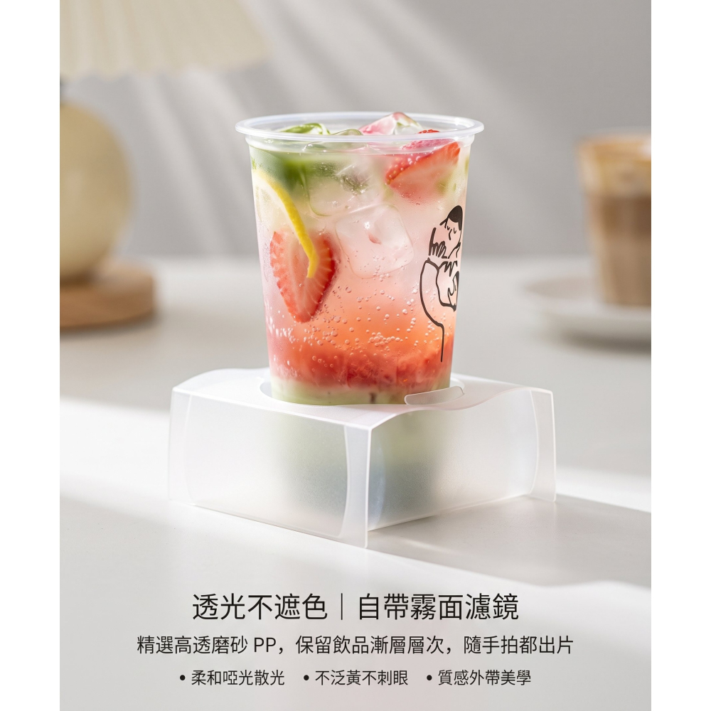 瘋包裝 適5-7cm底徑 雙扣卡槽飲料杯架 PP透明磨砂杯托 機車外送/手提專用 穩固支撐不傾倒 取代紙內襯 適用中大杯-細節圖6
