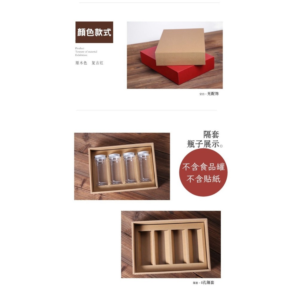 N瘋包裝 | 包裝盒 塑膠罐 4孔 紙盒 手提紙袋 牛皮紙盒 禮盒包裝 塑膠瓶 禮物盒 禮物包裝盒 餅乾盒 手提紙盒-細節圖4