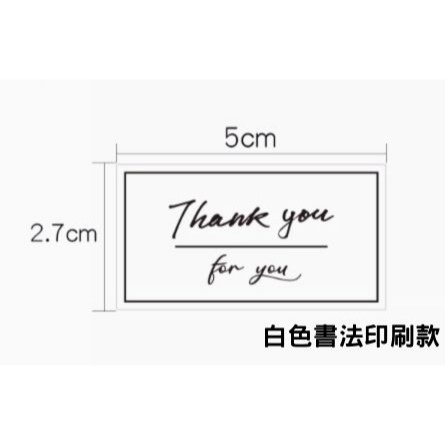 【48h】多款英文貼紙 標籤貼紙 烘焙貼紙 手作貼紙 包裝貼紙 感謝貼紙 紙貼紙 圓形貼紙 可愛貼紙 封口貼 裝飾貼紙-細節圖2