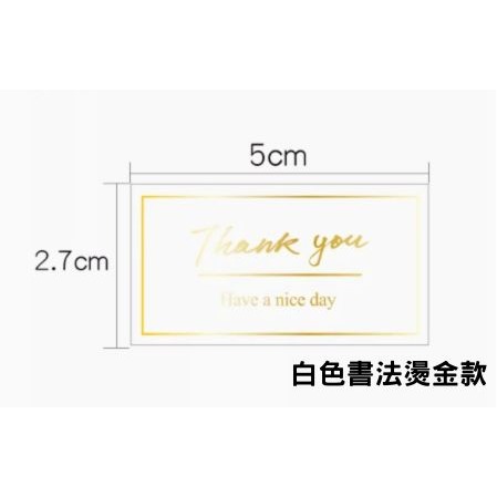 【48h】多款英文貼紙 標籤貼紙 烘焙貼紙 手作貼紙 包裝貼紙 感謝貼紙 紙貼紙 圓形貼紙 可愛貼紙 封口貼 裝飾貼紙-細節圖3