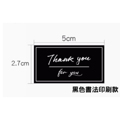 【48h】多款英文貼紙 標籤貼紙 烘焙貼紙 手作貼紙 包裝貼紙 感謝貼紙 紙貼紙 圓形貼紙 可愛貼紙 封口貼 裝飾貼紙-細節圖4