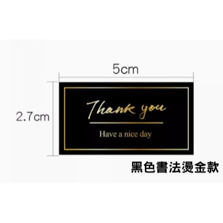 【48h】多款英文貼紙 標籤貼紙 烘焙貼紙 手作貼紙 包裝貼紙 感謝貼紙 紙貼紙 圓形貼紙 可愛貼紙 封口貼 裝飾貼紙-細節圖5