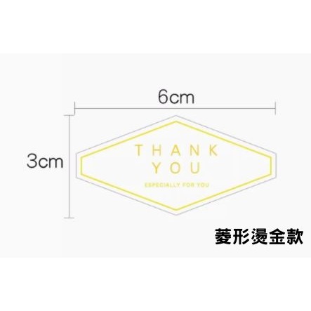 【48h】多款英文貼紙 標籤貼紙 烘焙貼紙 手作貼紙 包裝貼紙 感謝貼紙 紙貼紙 圓形貼紙 可愛貼紙 封口貼 裝飾貼紙-細節圖6