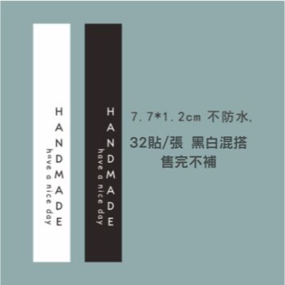 【48h】多款英文貼紙 標籤貼紙 烘焙貼紙 手作貼紙 包裝貼紙 感謝貼紙 紙貼紙 圓形貼紙 可愛貼紙 封口貼 裝飾貼紙-細節圖7