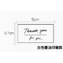【48h】多款英文貼紙 標籤貼紙 烘焙貼紙 手作貼紙 包裝貼紙 感謝貼紙 紙貼紙 圓形貼紙 可愛貼紙 封口貼 裝飾貼紙-規格圖8