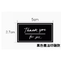 【48h】多款英文貼紙 標籤貼紙 烘焙貼紙 手作貼紙 包裝貼紙 感謝貼紙 紙貼紙 圓形貼紙 可愛貼紙 封口貼 裝飾貼紙-規格圖8