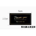 【48h】多款英文貼紙 標籤貼紙 烘焙貼紙 手作貼紙 包裝貼紙 感謝貼紙 紙貼紙 圓形貼紙 可愛貼紙 封口貼 裝飾貼紙-規格圖8