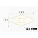 【48h】多款英文貼紙 標籤貼紙 烘焙貼紙 手作貼紙 包裝貼紙 感謝貼紙 紙貼紙 圓形貼紙 可愛貼紙 封口貼 裝飾貼紙-規格圖8