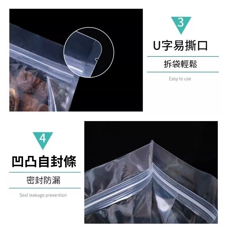 N瘋包裝 | 豎款塑膠提袋 透明包裝袋 封口袋 八邊袋 夾鏈袋 餅乾袋  八邊包裝袋 包裝立袋 食品包裝袋 分裝袋 保鮮-細節圖4