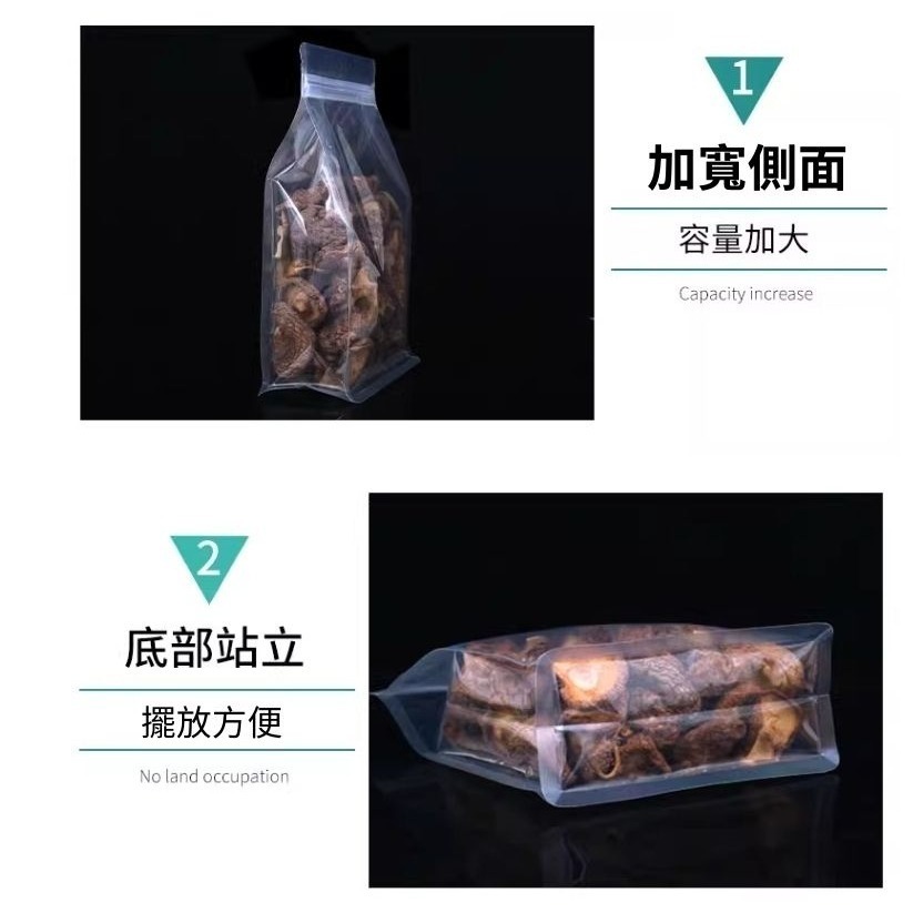 N瘋包裝 | 豎款塑膠提袋 磨砂包裝袋 封口袋 八邊袋 夾鏈袋 餅乾袋 八邊包裝袋 包裝立袋 食品包裝袋 分裝袋 保鮮袋-細節圖4