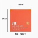 N瘋包裝 | 紙卡包裝袋 頁眉禮品袋 餅乾袋 機封袋 封口袋 分裝袋 卡頭包裝袋 透明包裝袋 瑪德蓮包裝袋 糖果包裝袋-規格圖11