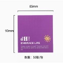 紫色小太陽 (8.5x9cm) 50張