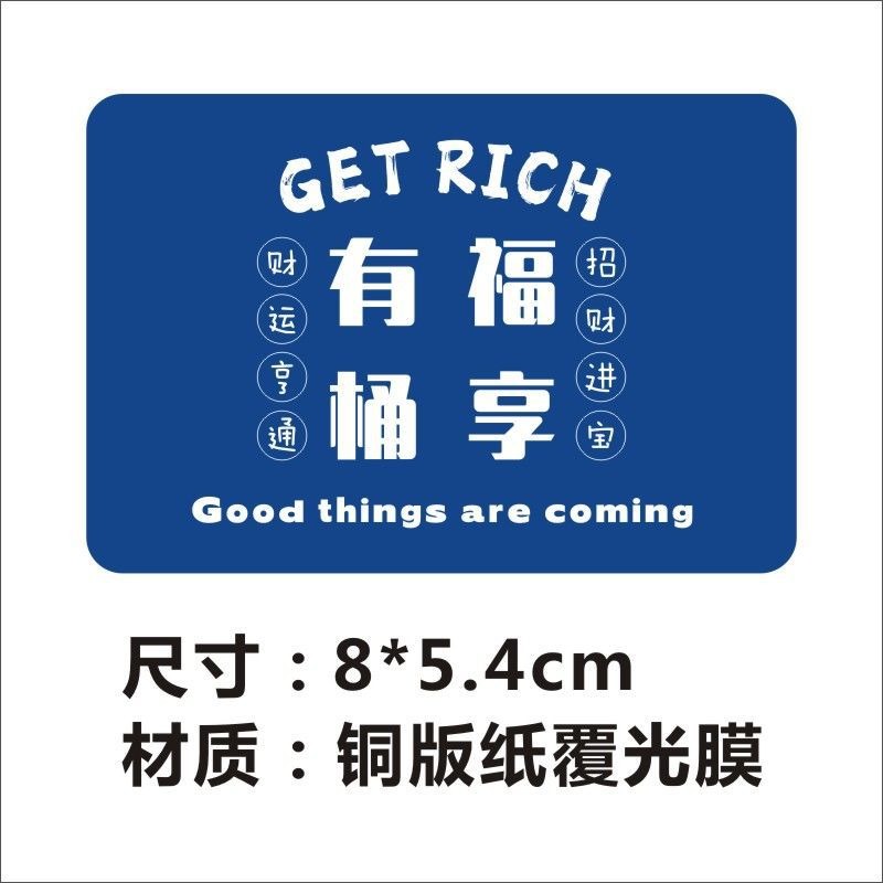 N瘋包裝 | 有福桶享貼紙 標籤貼紙 烘焙貼紙 手作貼紙 包裝貼紙 感謝貼紙 紙貼紙 圓形貼紙 可愛貼紙 封口貼 裝飾貼-細節圖6