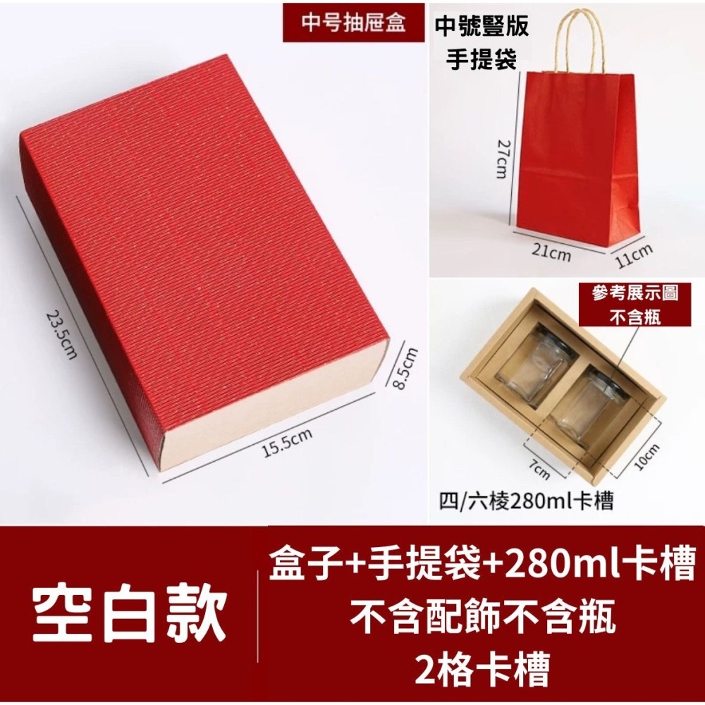 N瘋包裝 | 六角玻璃瓶 不含瓶 包裝盒 紙盒 手提紙袋 牛皮紙盒 禮盒包裝 塑膠瓶 禮物盒 禮物包裝盒 伴手禮盒 手提-細節圖6