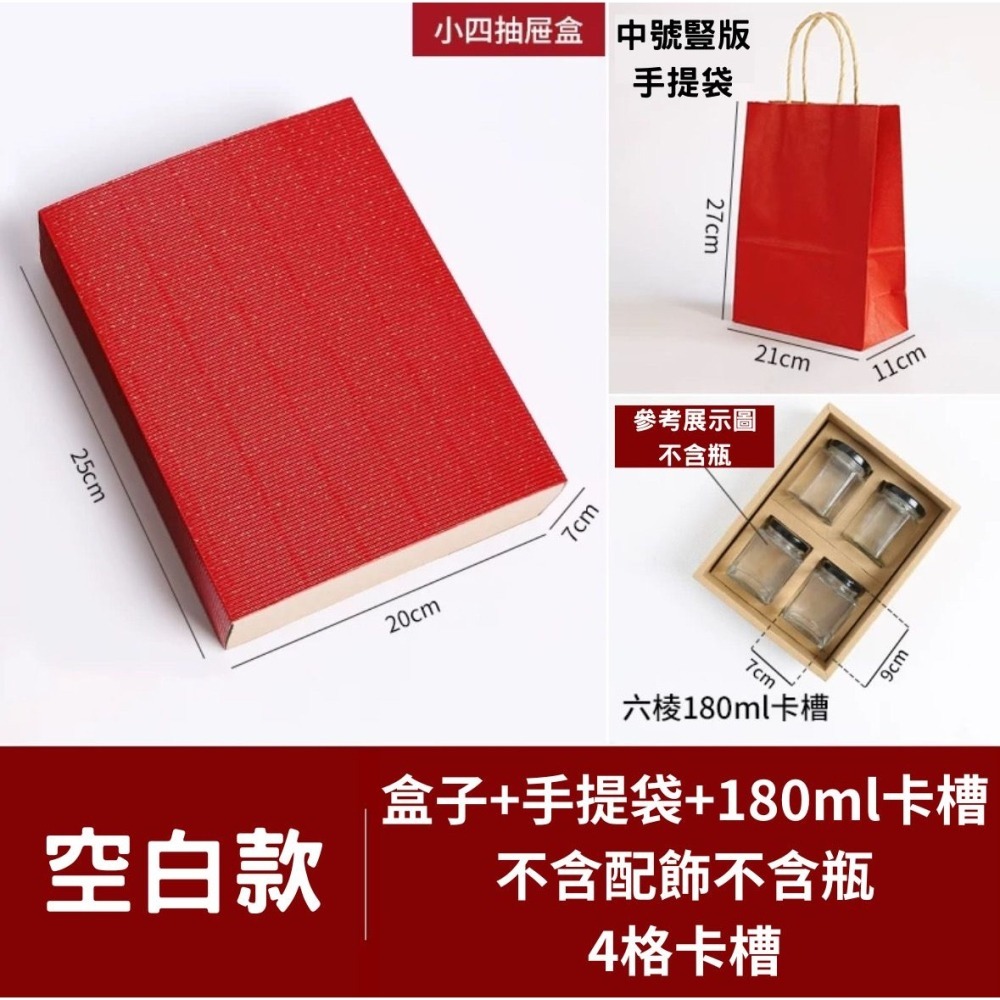 N瘋包裝 | 六角玻璃瓶 不含瓶 包裝盒 紙盒 手提紙袋 牛皮紙盒 禮盒包裝 塑膠瓶 禮物盒 禮物包裝盒 伴手禮盒 手提-細節圖8