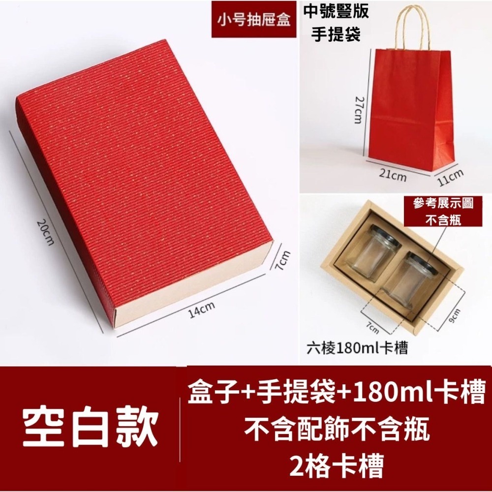 N瘋包裝 | 六角玻璃瓶 不含瓶 包裝盒 紙盒 手提紙袋 牛皮紙盒 禮盒包裝 塑膠瓶 禮物盒 禮物包裝盒 伴手禮盒 手提-細節圖5