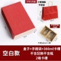 N瘋包裝 | 六角玻璃瓶 不含瓶 包裝盒 紙盒 手提紙袋 牛皮紙盒 禮盒包裝 塑膠瓶 禮物盒 禮物包裝盒 伴手禮盒 手提-規格圖8