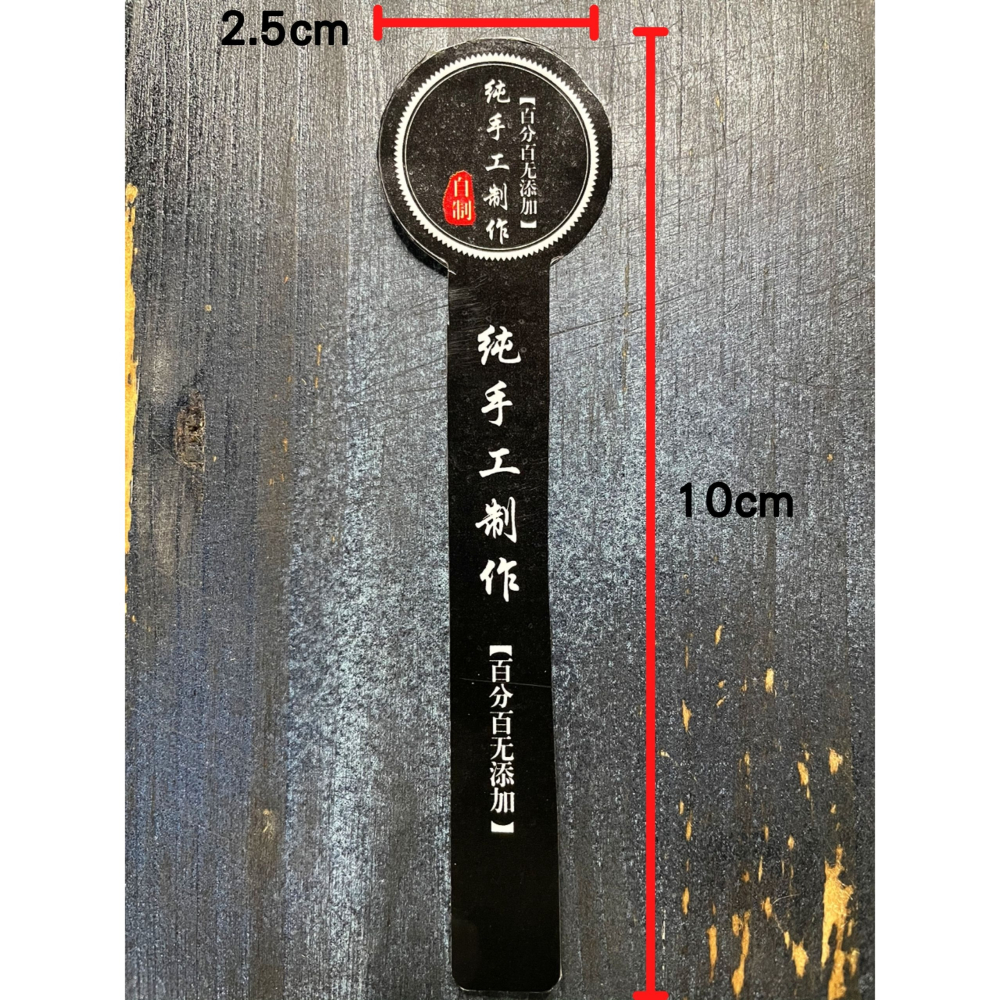 N瘋包裝 | 純手作貼紙 標籤貼紙 烘焙貼紙 手作貼紙 包裝貼紙 感謝貼紙 紙貼紙 圓形貼紙 可愛貼紙 封口貼 裝飾貼紙-細節圖4