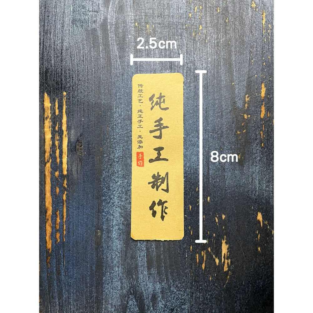 N瘋包裝 | 純手作貼紙 標籤貼紙 烘焙貼紙 手作貼紙 包裝貼紙 感謝貼紙 紙貼紙 圓形貼紙 可愛貼紙 封口貼 裝飾貼紙-細節圖5