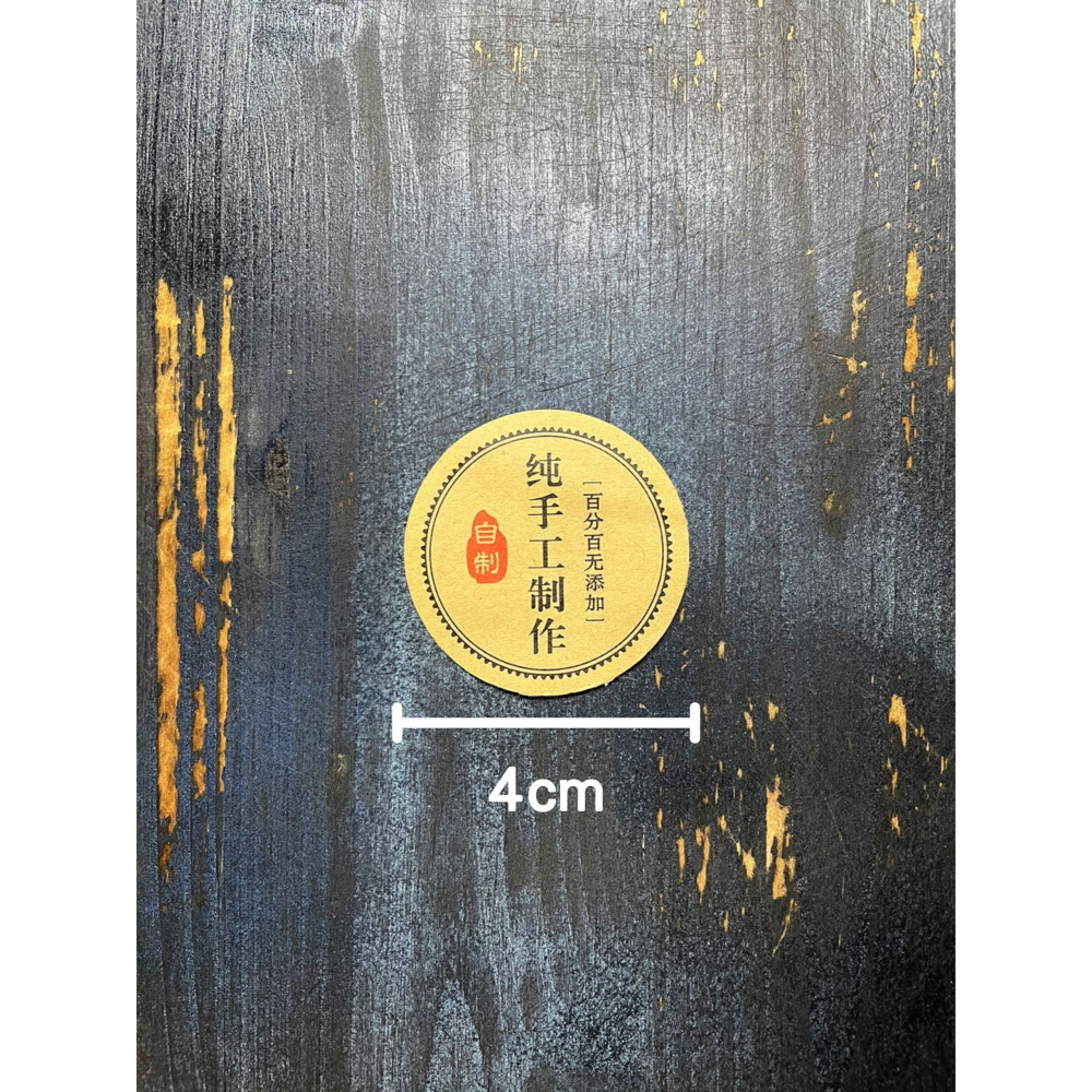 N瘋包裝 | 純手作貼紙 標籤貼紙 烘焙貼紙 手作貼紙 包裝貼紙 感謝貼紙 紙貼紙 圓形貼紙 可愛貼紙 封口貼 裝飾貼紙-細節圖6
