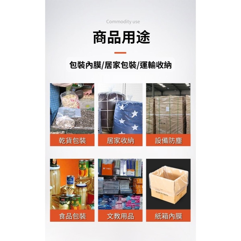 N瘋包裝 | 10入 高壓透明方底袋 加厚 pe袋 紙箱內膜袋 紙箱內襯袋 分裝袋 大塑膠袋 包裝袋 防塵袋 收納袋-細節圖2