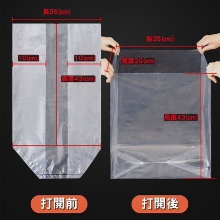 N瘋包裝 | 10入 高壓透明方底袋 加厚 pe袋 紙箱內膜袋 紙箱內襯袋 分裝袋 大塑膠袋 包裝袋 防塵袋 收納袋-規格圖6
