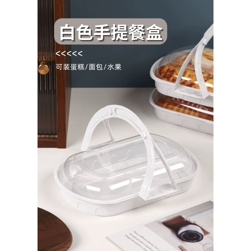 N瘋包裝 20入手提野餐盒 附蓋餐盒 便攜餐盒 水果餐盒 塑膠餐盒 露營用品 戶外野餐盒 一次性餐盒 擺攤餐盒 打包餐盒-細節圖2
