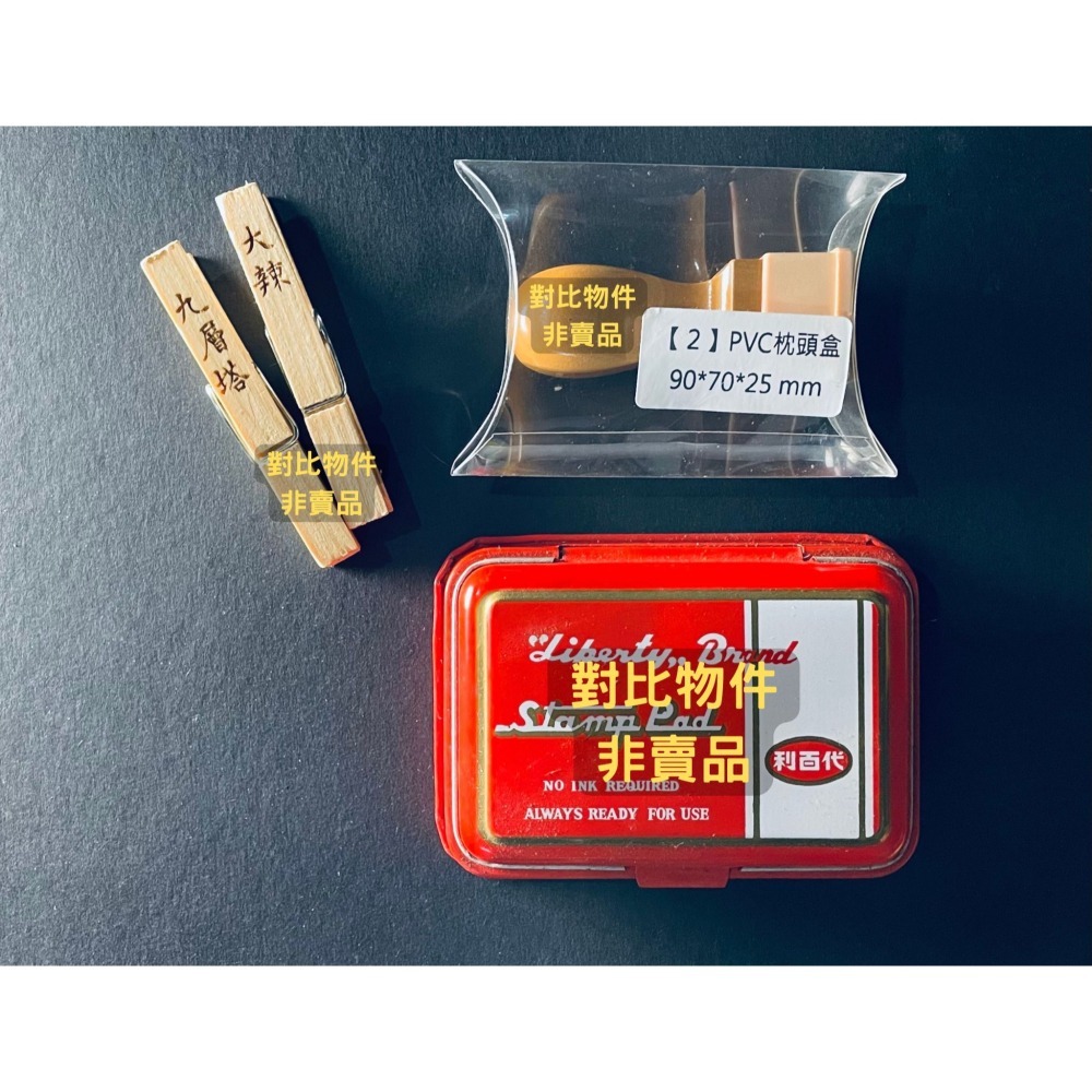 N瘋包裝 | pvc 枕頭盒 派盒 喜糖盒 包裝盒 透明盒 禮品盒 小物包裝盒 盲盒 飾品盒 手工香皂盒 塑膠盒 收納盒-細節圖7