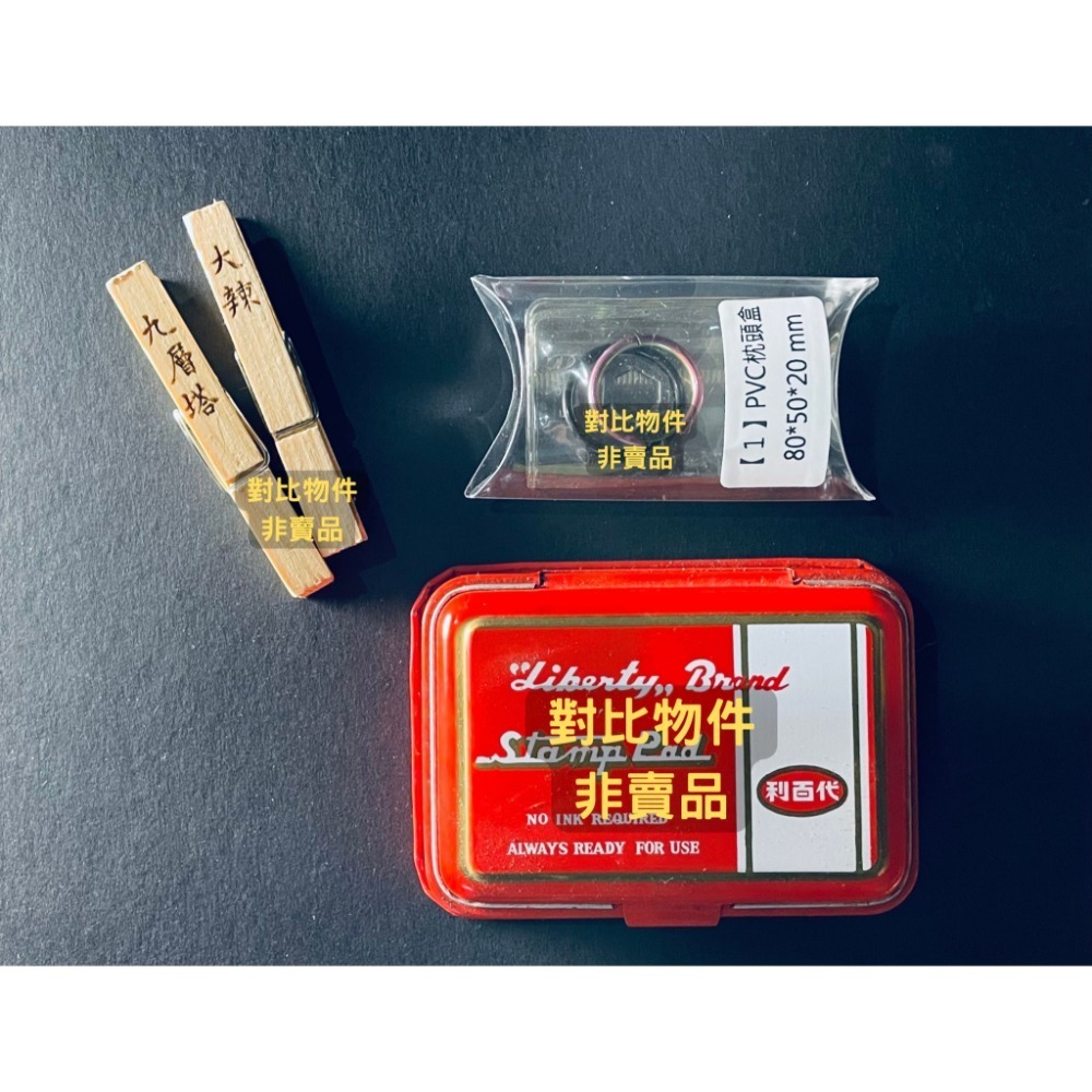 N瘋包裝 | pvc 枕頭盒 派盒 喜糖盒 包裝盒 透明盒 禮品盒 小物包裝盒 盲盒 飾品盒 手工香皂盒 塑膠盒 收納盒-規格圖10