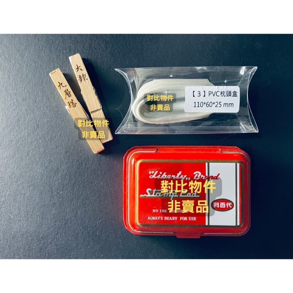 N瘋包裝 | pvc 枕頭盒 派盒 喜糖盒 包裝盒 透明盒 禮品盒 小物包裝盒 盲盒 飾品盒 手工香皂盒 塑膠盒 收納盒-規格圖11