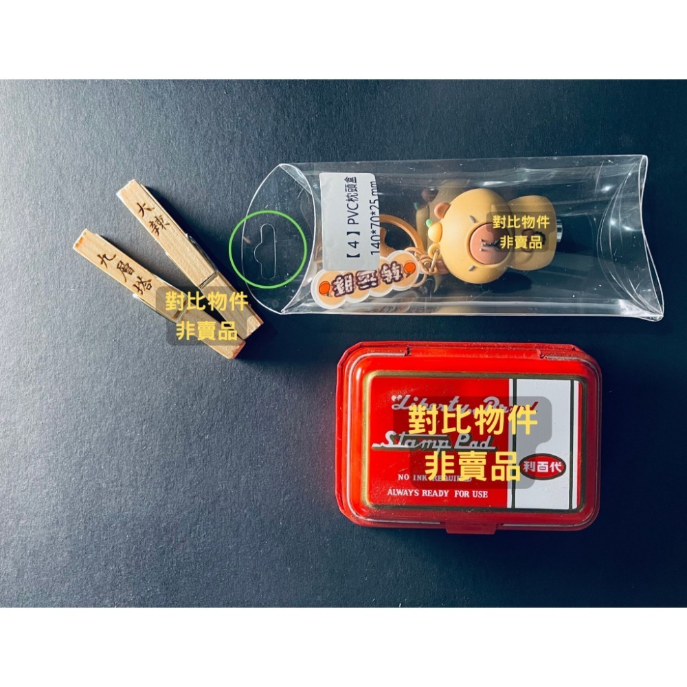 N瘋包裝 | pvc 枕頭盒 派盒 喜糖盒 包裝盒 透明盒 禮品盒 小物包裝盒 盲盒 飾品盒 手工香皂盒 塑膠盒 收納盒-規格圖10