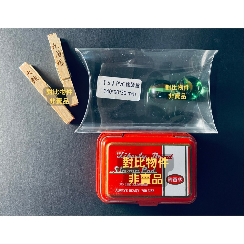 10入【５】140*90*30 mm