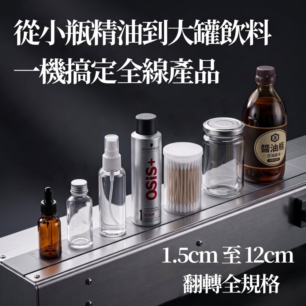 N瘋包裝 | 升級款壓桿手動圓瓶貼標機 無須插電 標籤機 貼紙機 貼紙捲芯 塑膠罐 塑膠瓶 分裝瓶 包裝機 貼標機 貼紙-細節圖4