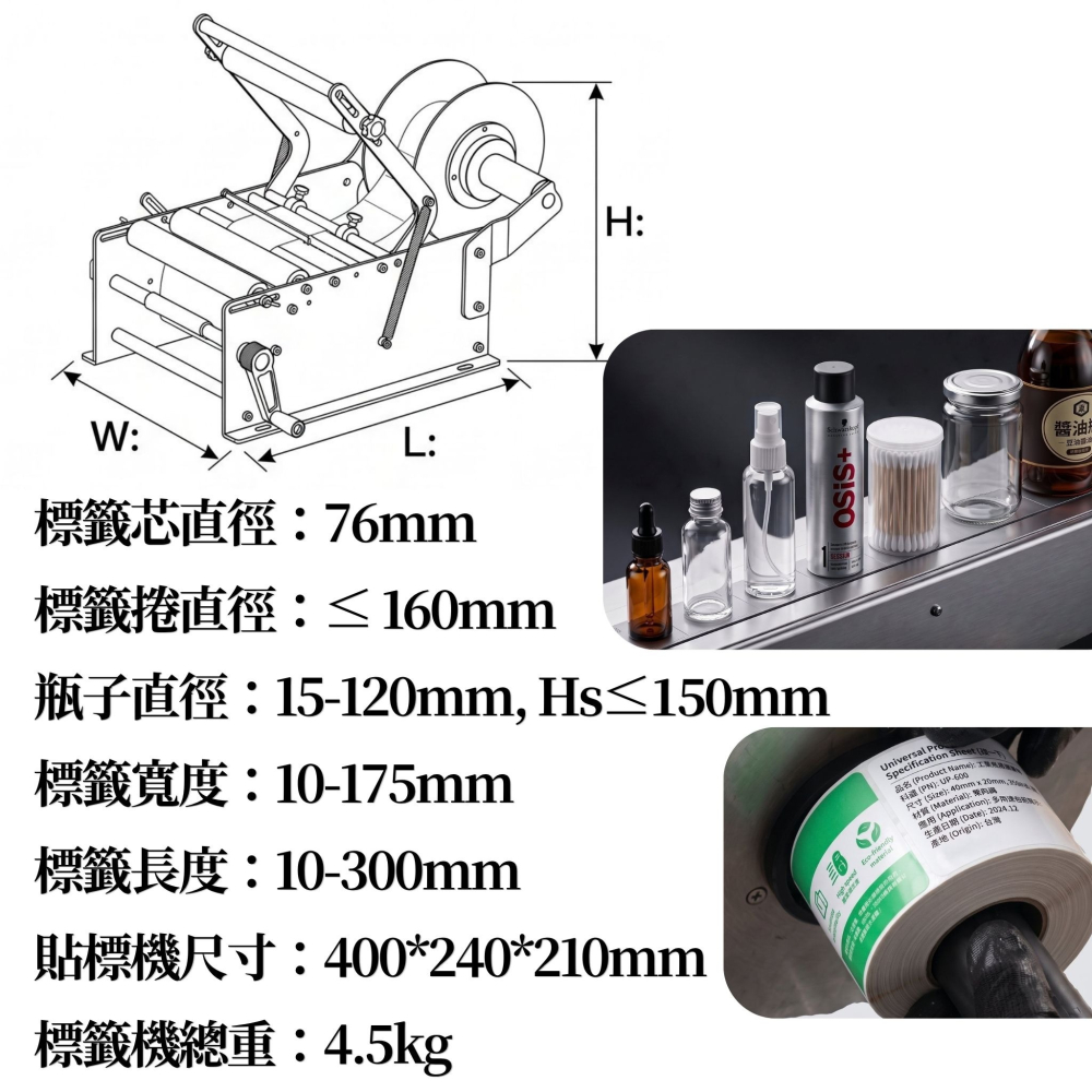N瘋包裝 | 升級款壓桿手動圓瓶貼標機 無須插電 標籤機 貼紙機 貼紙捲芯 塑膠罐 塑膠瓶 分裝瓶 包裝機 貼標機 貼紙-細節圖6