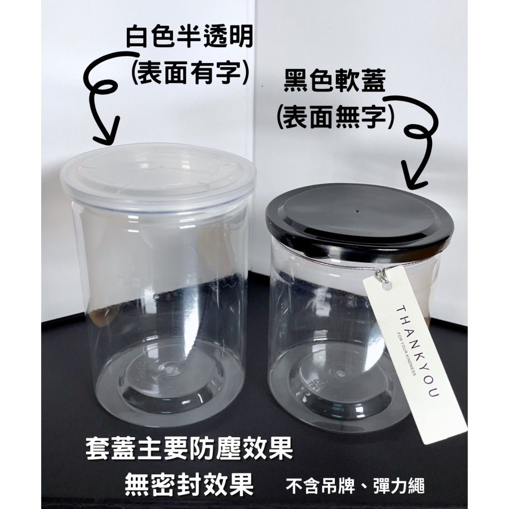 清倉 無蓋8310瓶身 塑膠罐 透明塑膠瓶 分裝罐 分裝瓶 包裝瓶 包裝罐 非螺旋罐 收納罐 透明瓶 透明罐-細節圖2