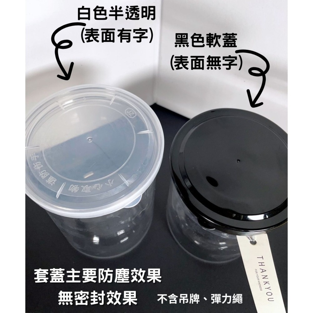 清倉 無蓋8310瓶身 塑膠罐 透明塑膠瓶 分裝罐 分裝瓶 包裝瓶 包裝罐 非螺旋罐 收納罐 透明瓶 透明罐-細節圖3