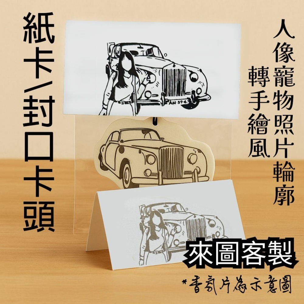 微客拓 | 頁眉卡頭 紙卡卡頭 簡約印字 紙卡包裝袋 小卡打包 打包紙卡 硬紙板 裝飾背卡-細節圖4