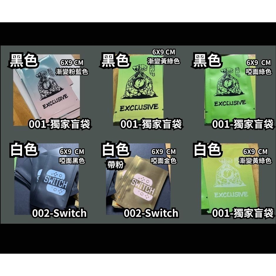 微客拓 | 現貨塗鴉 鋁箔袋 鋁箔包裝袋 禮品袋 餅乾袋 糖果包裝 面膜袋 機封袋 包裝袋 分裝袋 盲袋 封口機-細節圖4