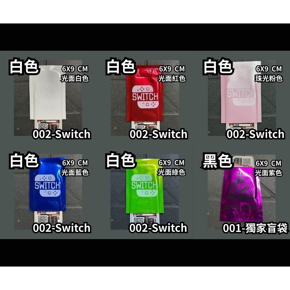 微客拓 | 現貨塗鴉 鋁箔袋 鋁箔包裝袋 禮品袋 餅乾袋 糖果包裝 面膜袋 機封袋 包裝袋 分裝袋 盲袋 封口機-細節圖5