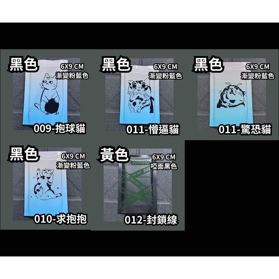 微客拓 | 現貨塗鴉 鋁箔袋 鋁箔包裝袋 禮品袋 餅乾袋 糖果包裝 面膜袋 機封袋 包裝袋 分裝袋 盲袋 封口機-細節圖7