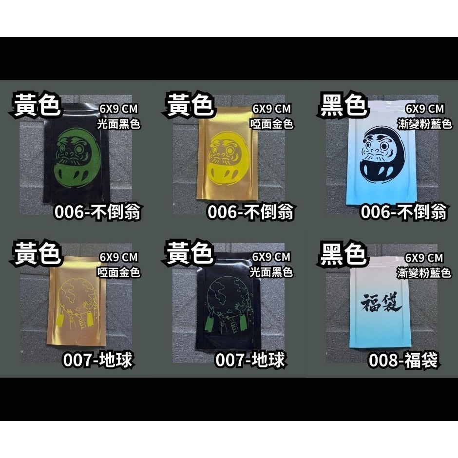 微客拓 | 現貨塗鴉 鋁箔袋 鋁箔包裝袋 禮品袋 餅乾袋 糖果包裝 面膜袋 機封袋 包裝袋 分裝袋 盲袋 封口機-細節圖8