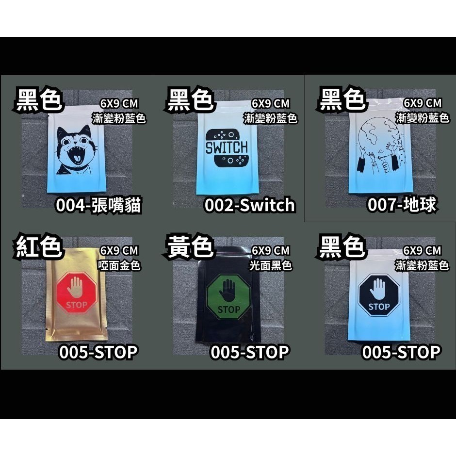 微客拓 | 現貨塗鴉 鋁箔袋 鋁箔包裝袋 禮品袋 餅乾袋 糖果包裝 面膜袋 機封袋 包裝袋 分裝袋 盲袋 封口機-細節圖9