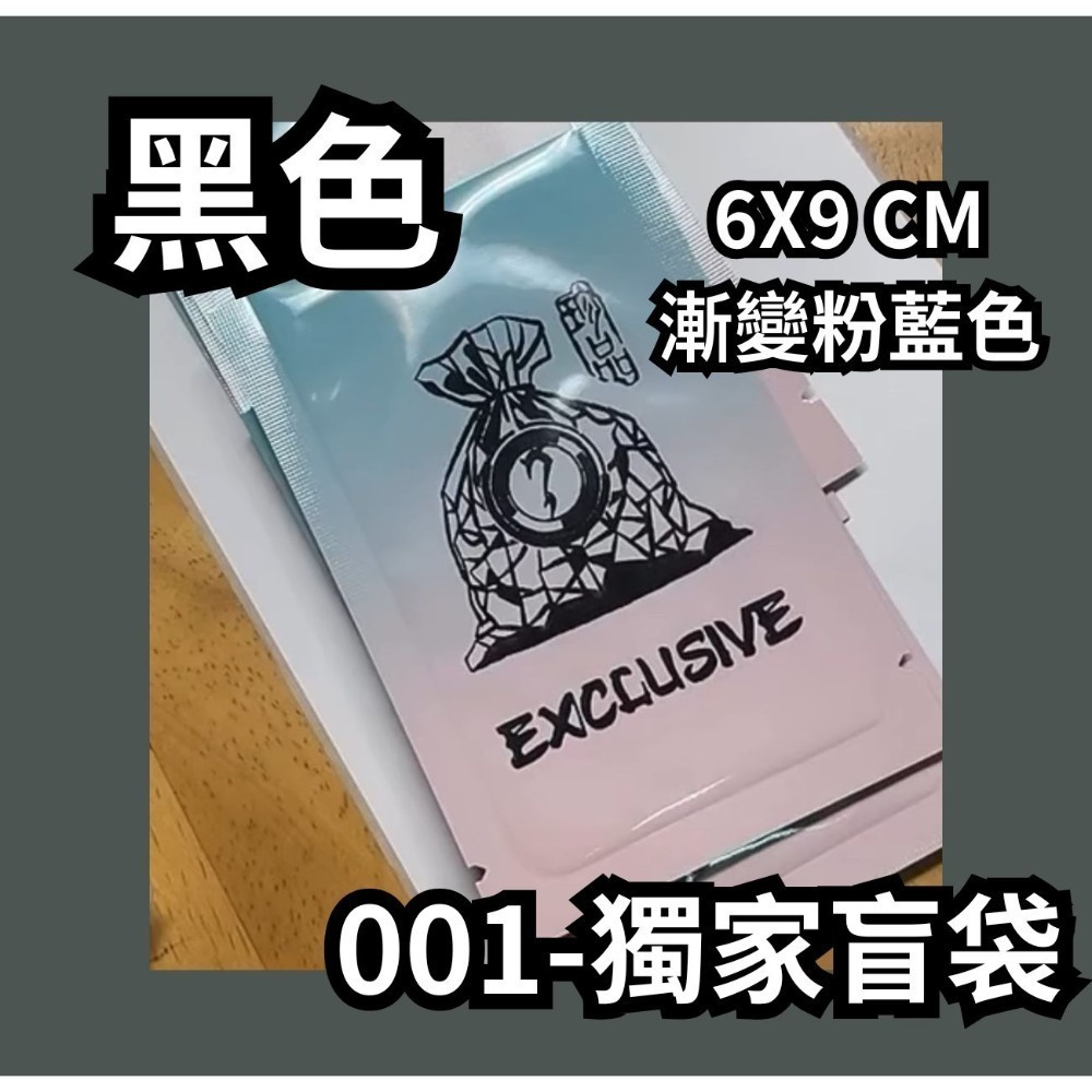 微客拓 | 現貨塗鴉 鋁箔袋 鋁箔包裝袋 禮品袋 餅乾袋 糖果包裝 面膜袋 機封袋 包裝袋 分裝袋 盲袋 封口機-規格圖9