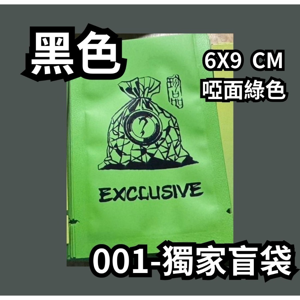 微客拓 | 現貨塗鴉 鋁箔袋 鋁箔包裝袋 禮品袋 餅乾袋 糖果包裝 面膜袋 機封袋 包裝袋 分裝袋 盲袋 封口機-規格圖9